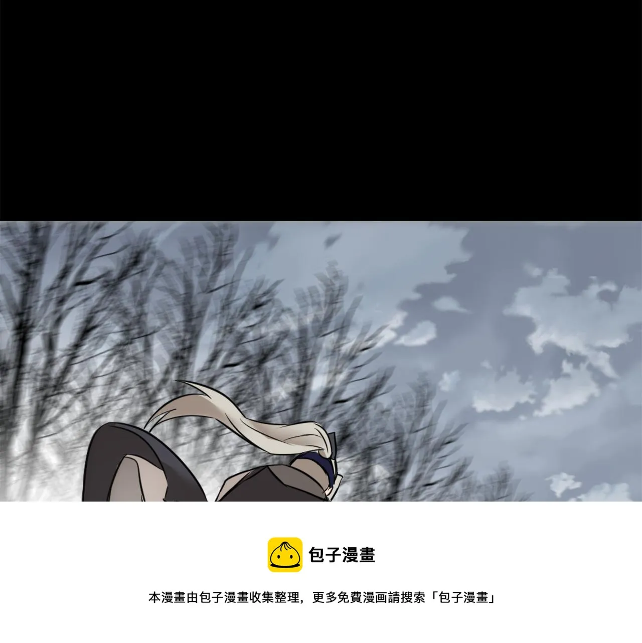 第11话 西帝独大 第121页