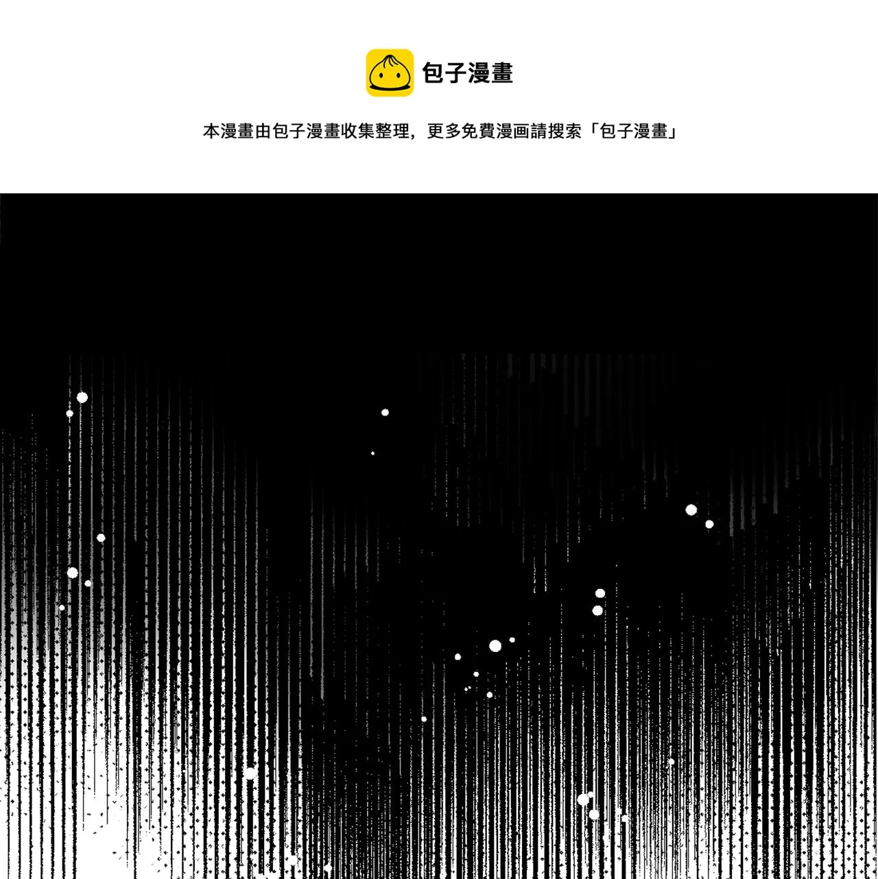 第11话 西帝独大 第125页