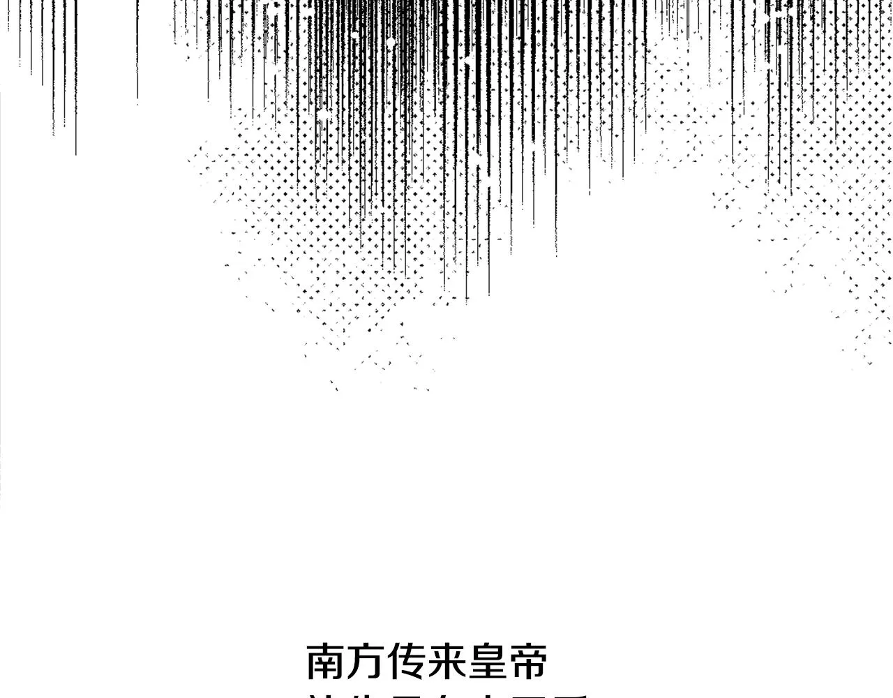 第11话 西帝独大 第126页