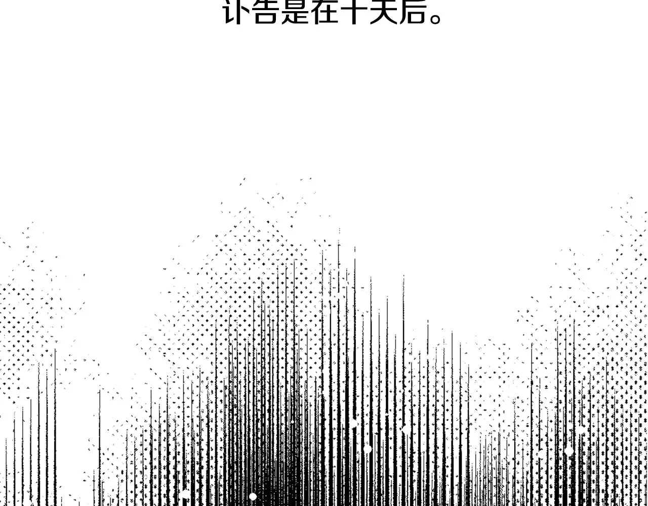 第11话 西帝独大 第127页
