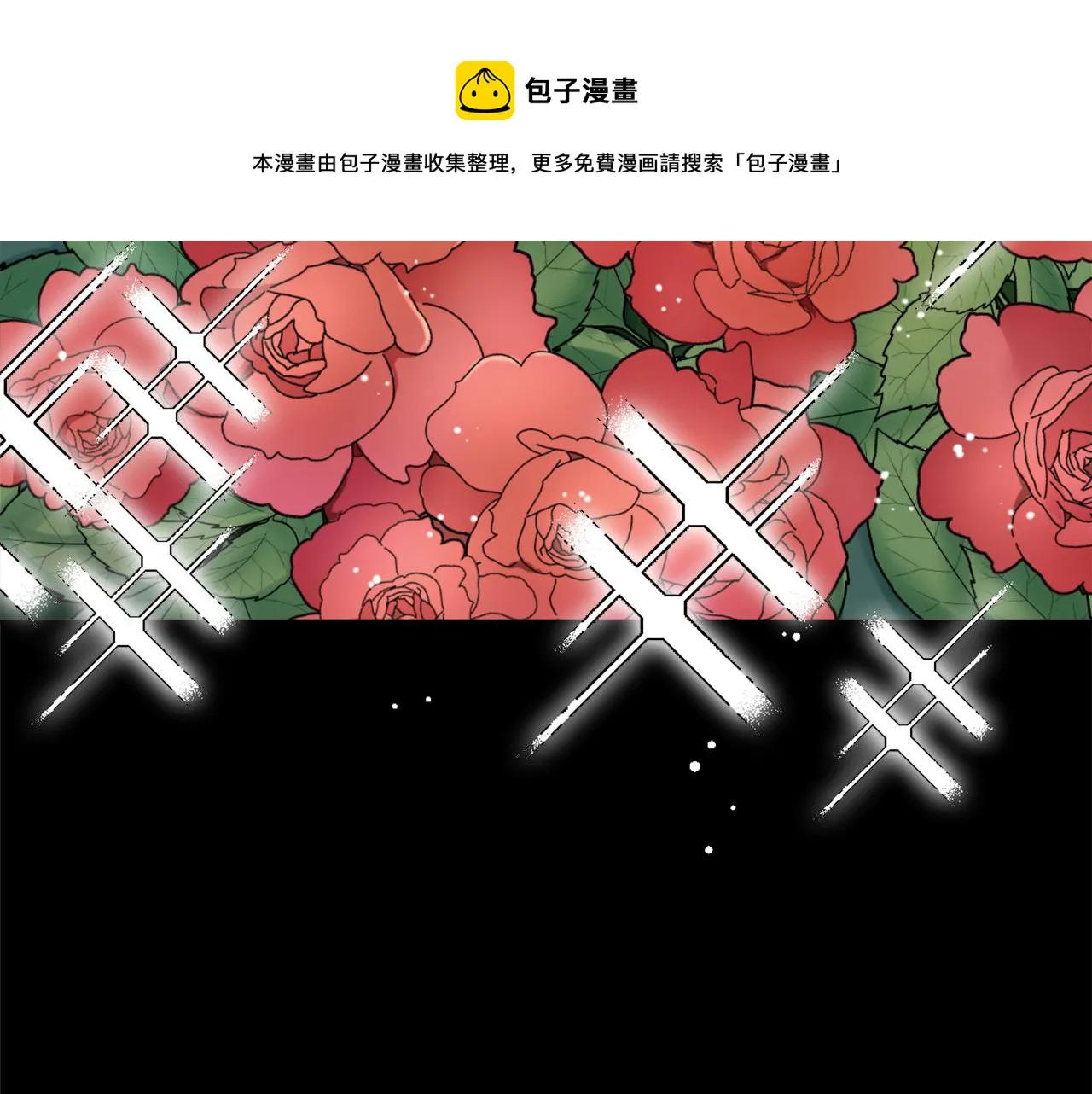 第11话 西帝独大 第129页