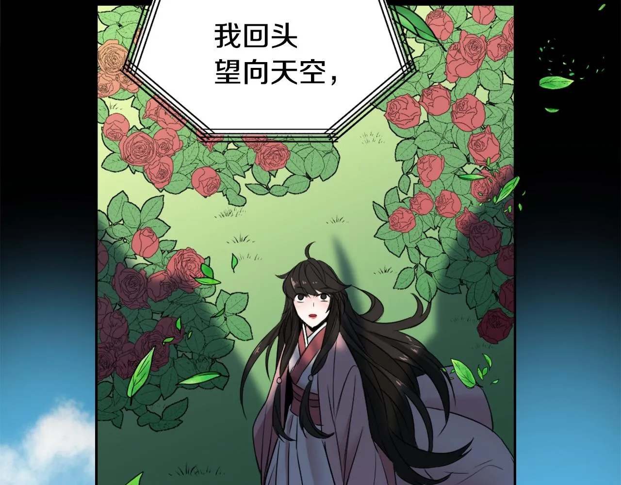 第11话 西帝独大 第136页