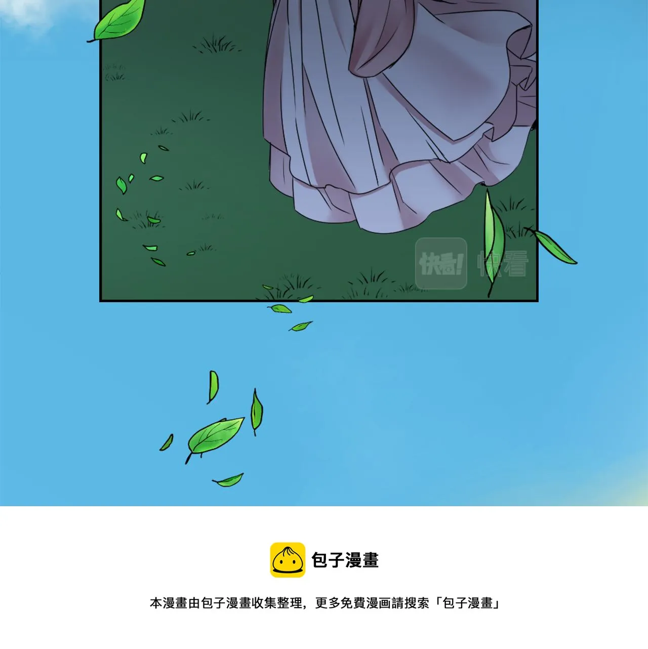 第11话 西帝独大 第137页