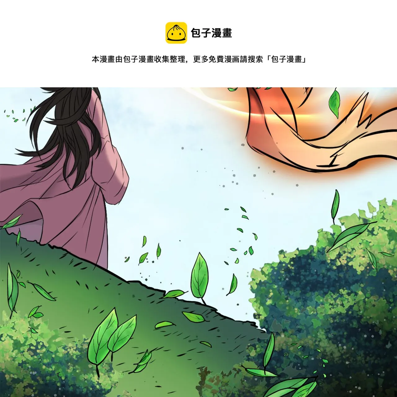 第11话 西帝独大 第141页
