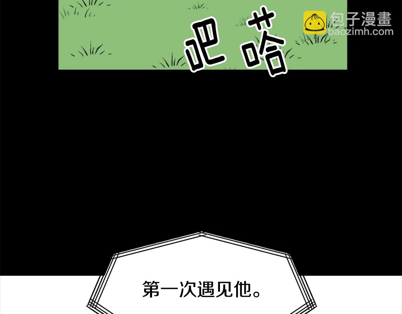 第11话 西帝独大 第144页
