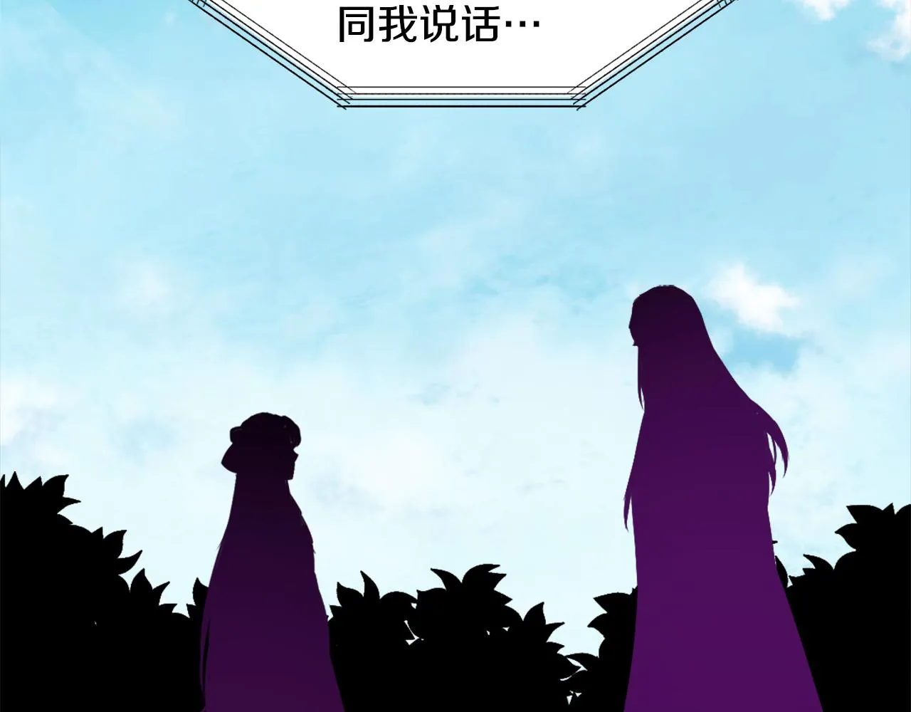 第11话 西帝独大 第155页