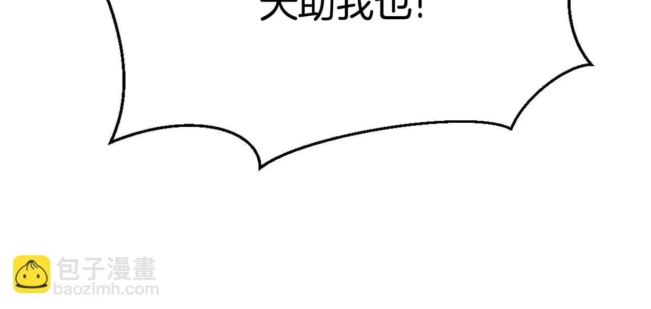 第11话 西帝独大 第174页
