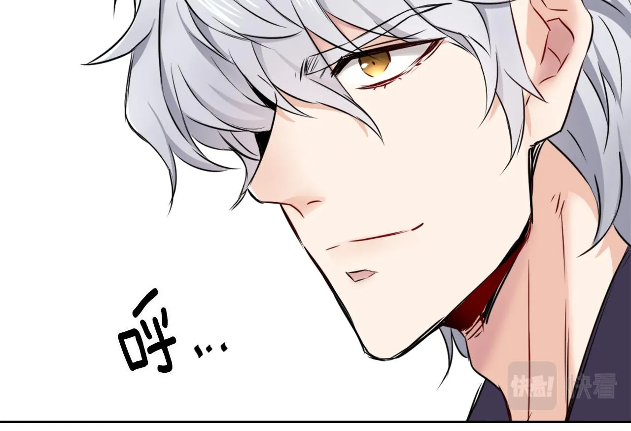 第11话 西帝独大 第179页