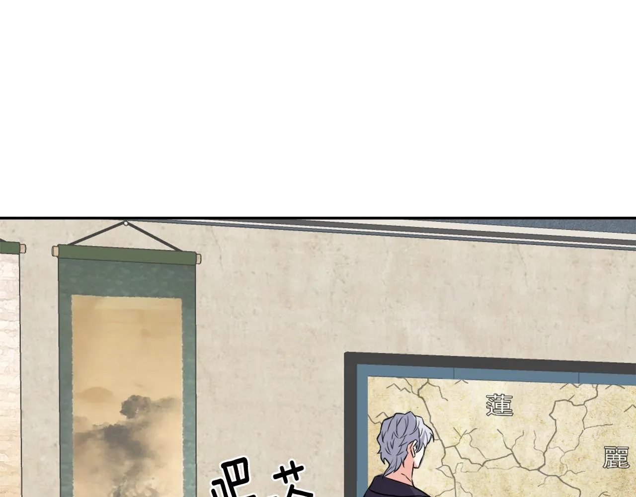第11话 西帝独大 第180页