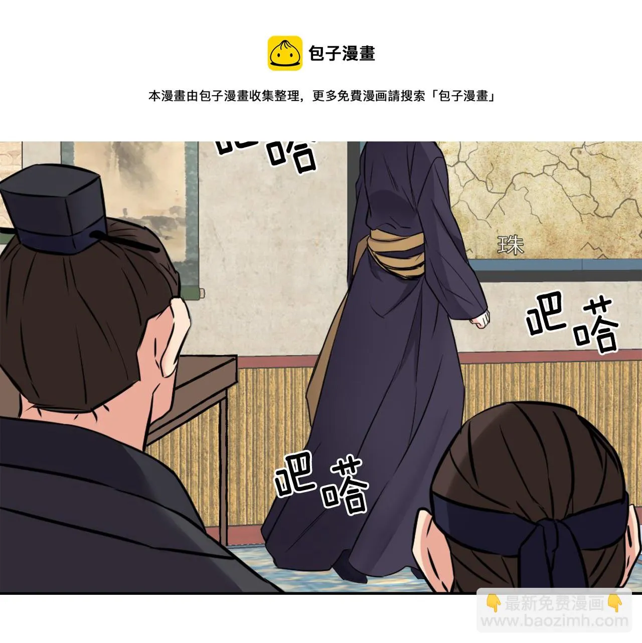 第11话 西帝独大 第181页