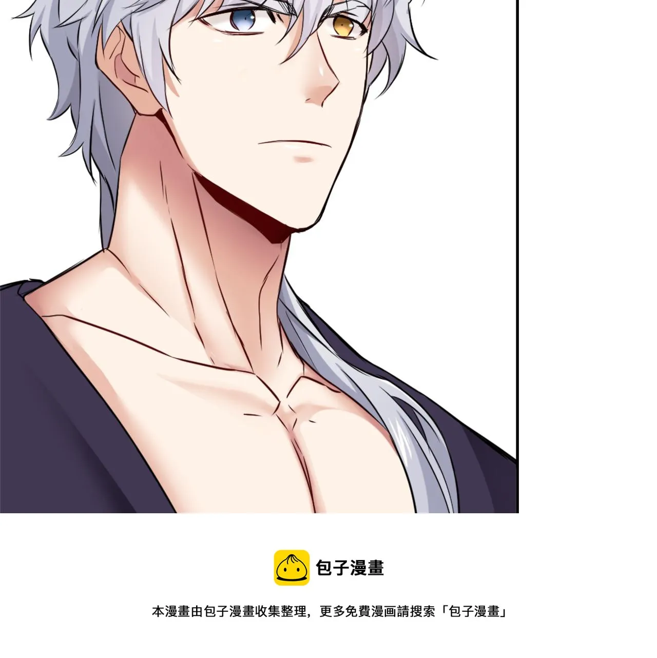 第11话 西帝独大 第185页