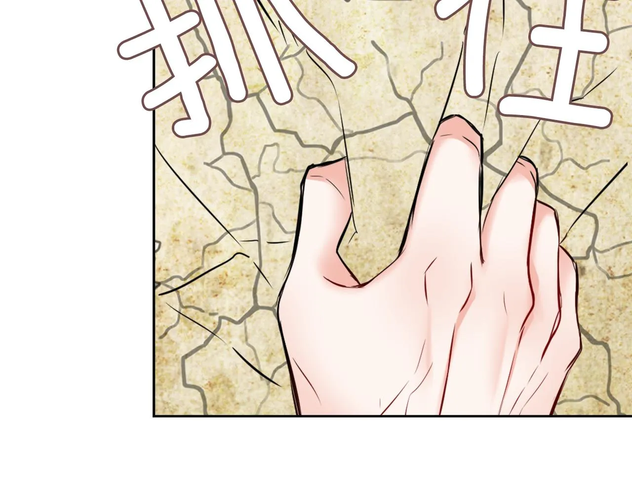 第11话 西帝独大 第187页