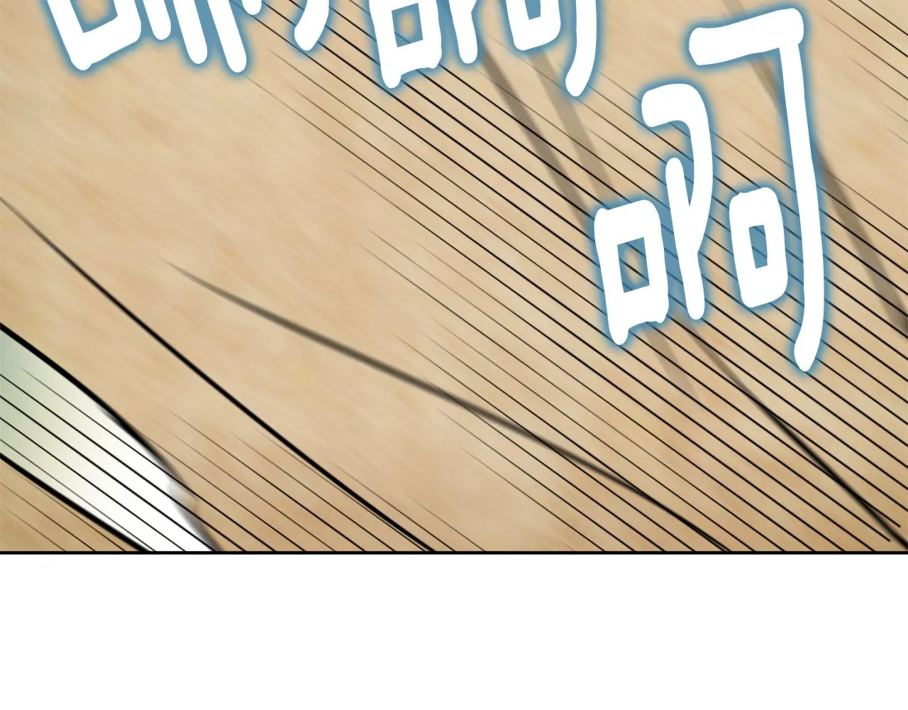 第11话 西帝独大 第190页