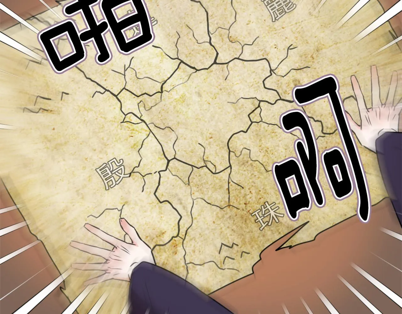 第11话 西帝独大 第192页