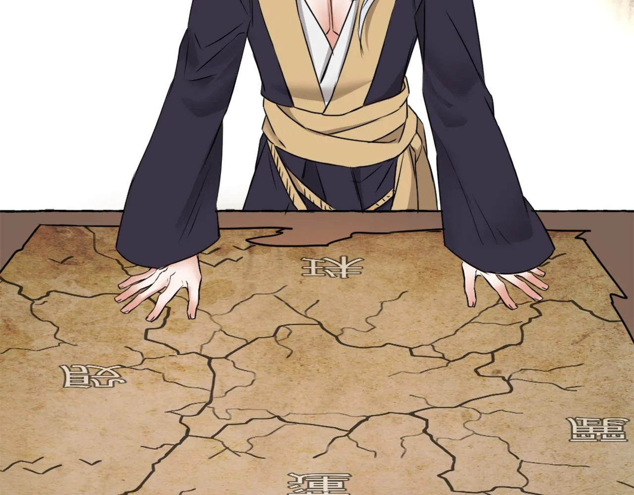 第11话 西帝独大 第195页