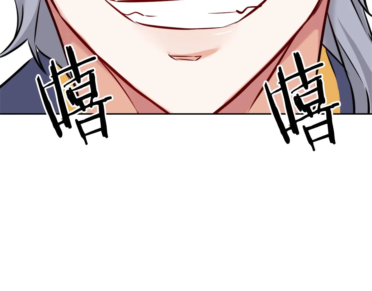 第11话 西帝独大 第202页