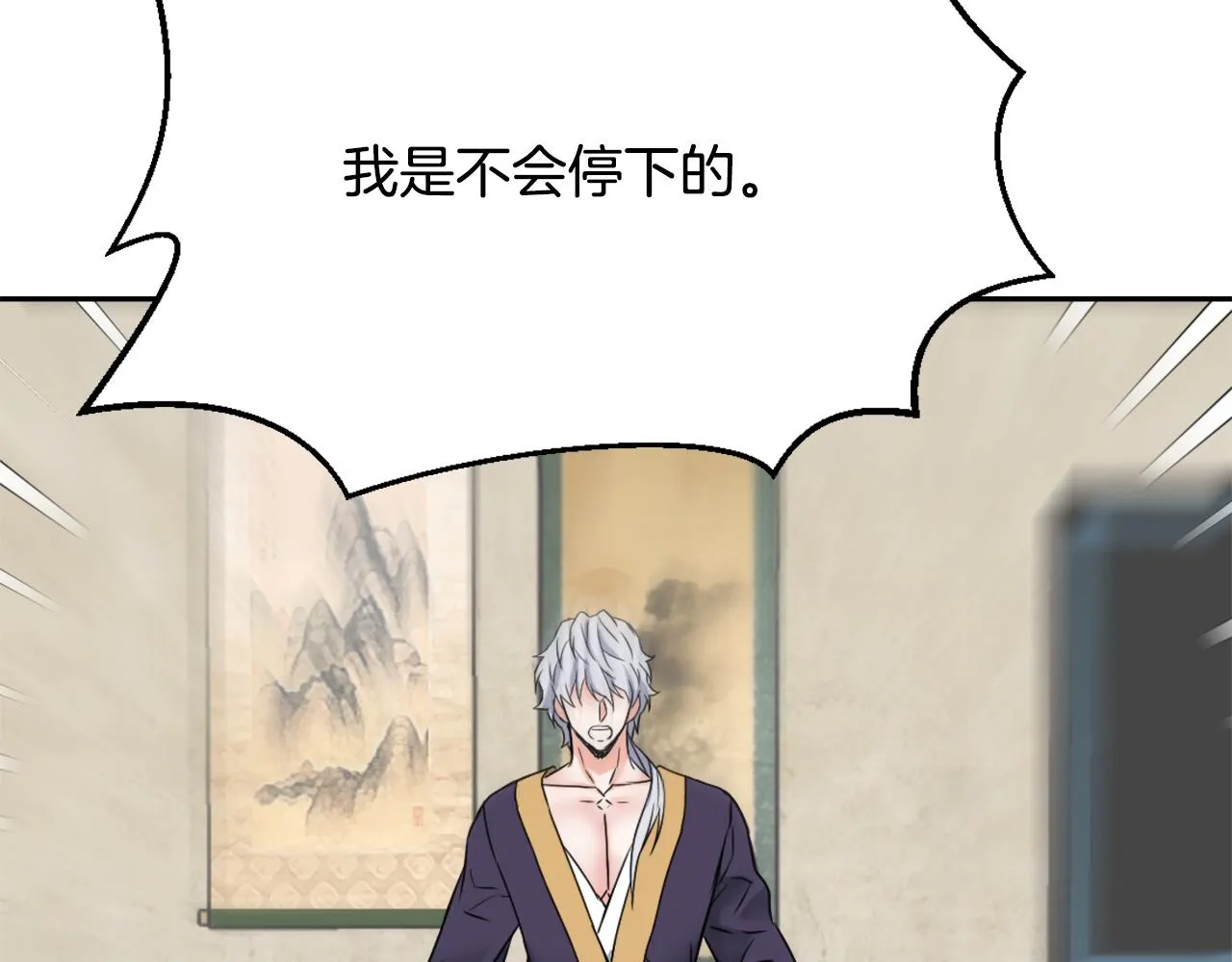 第11话 西帝独大 第207页