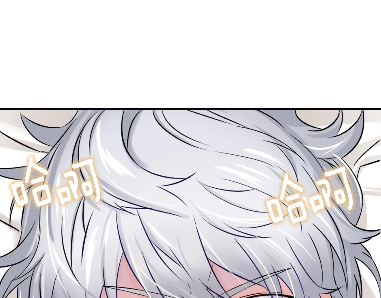 第10话 雪之女王 第30页