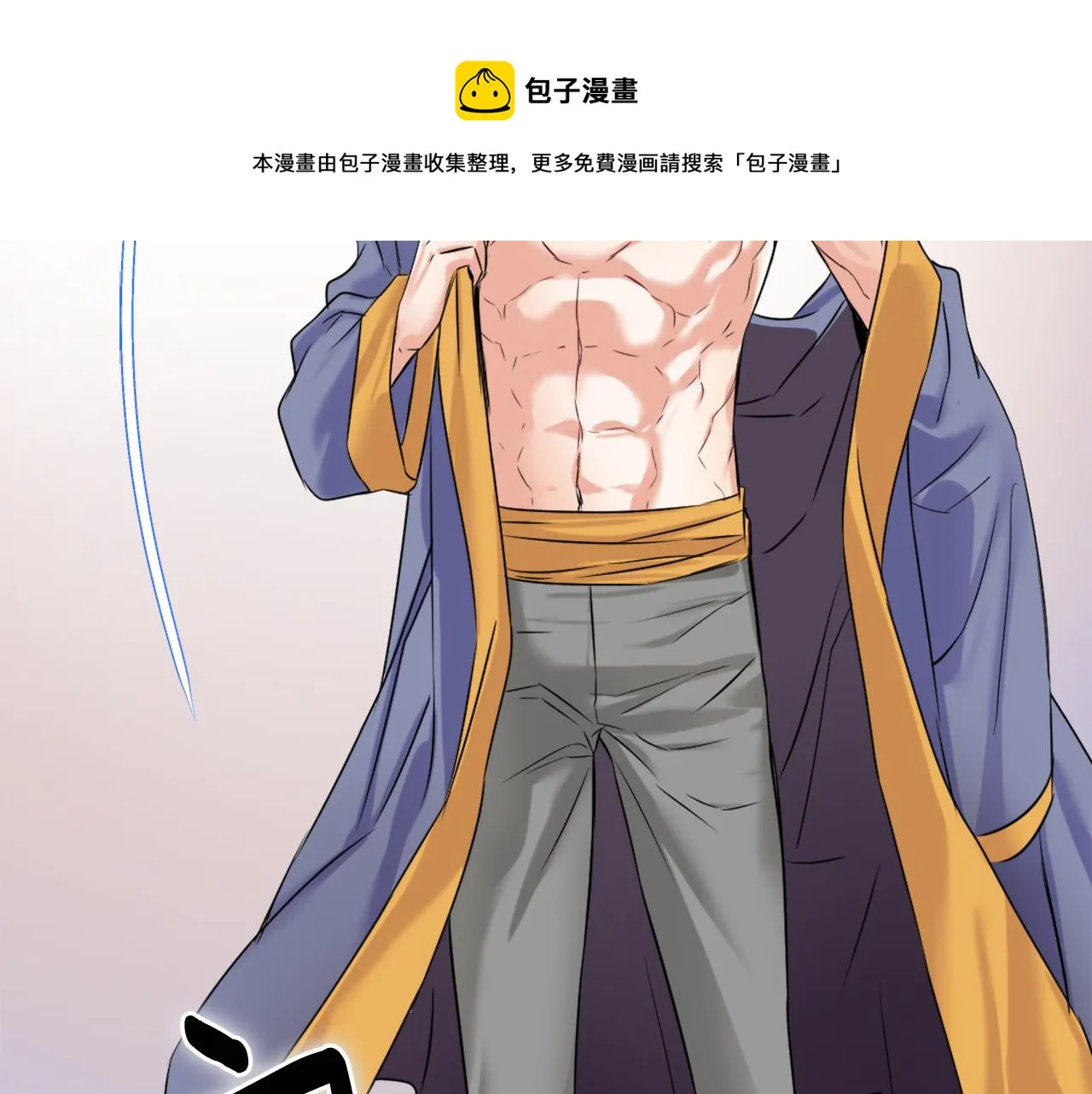 第10话 雪之女王 第57页