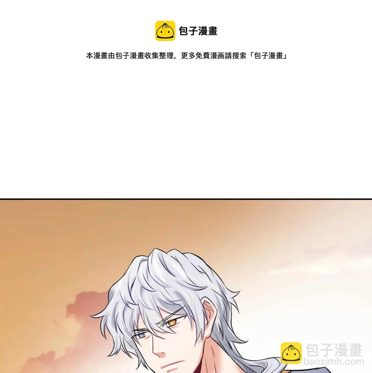 第10话 雪之女王 第61页