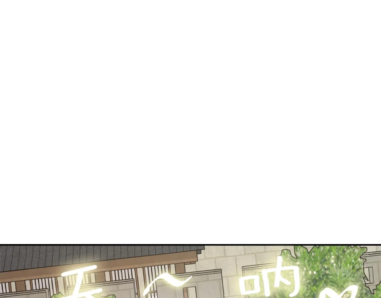 第10话 雪之女王 第63页