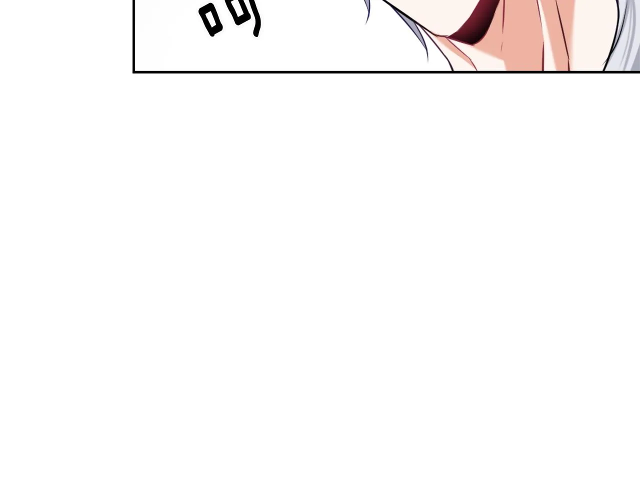 第10话 雪之女王 第70页