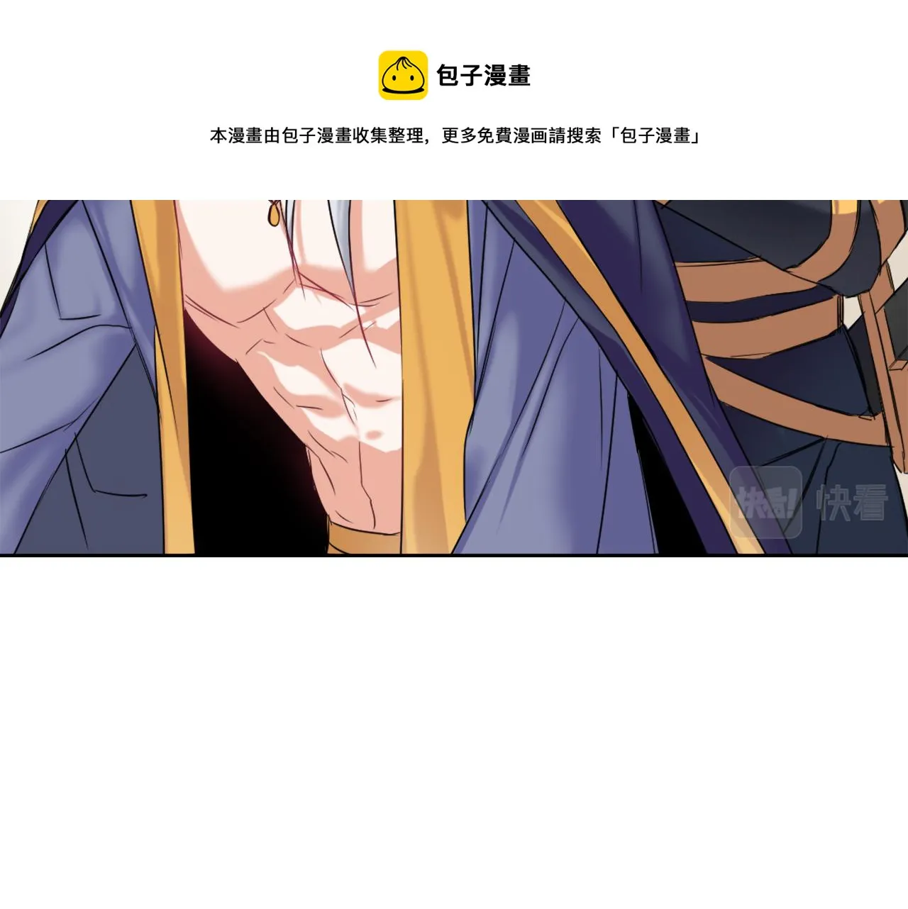 第10话 雪之女王 第73页