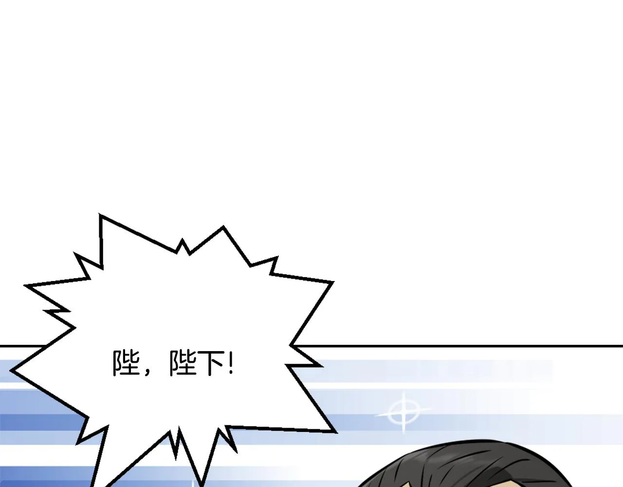 第10话 雪之女王 第86页