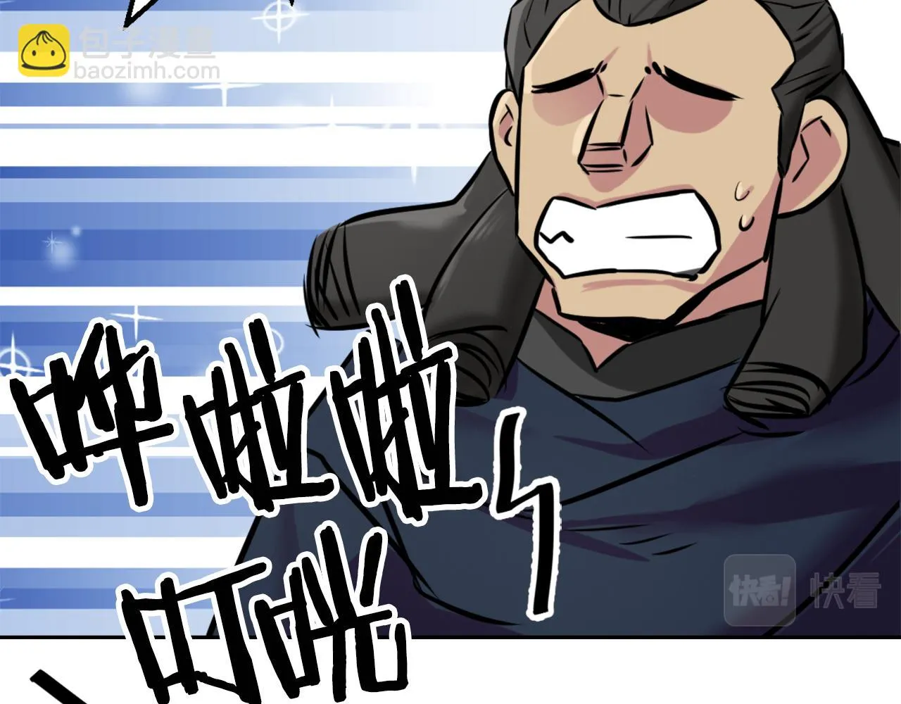 第10话 雪之女王 第87页