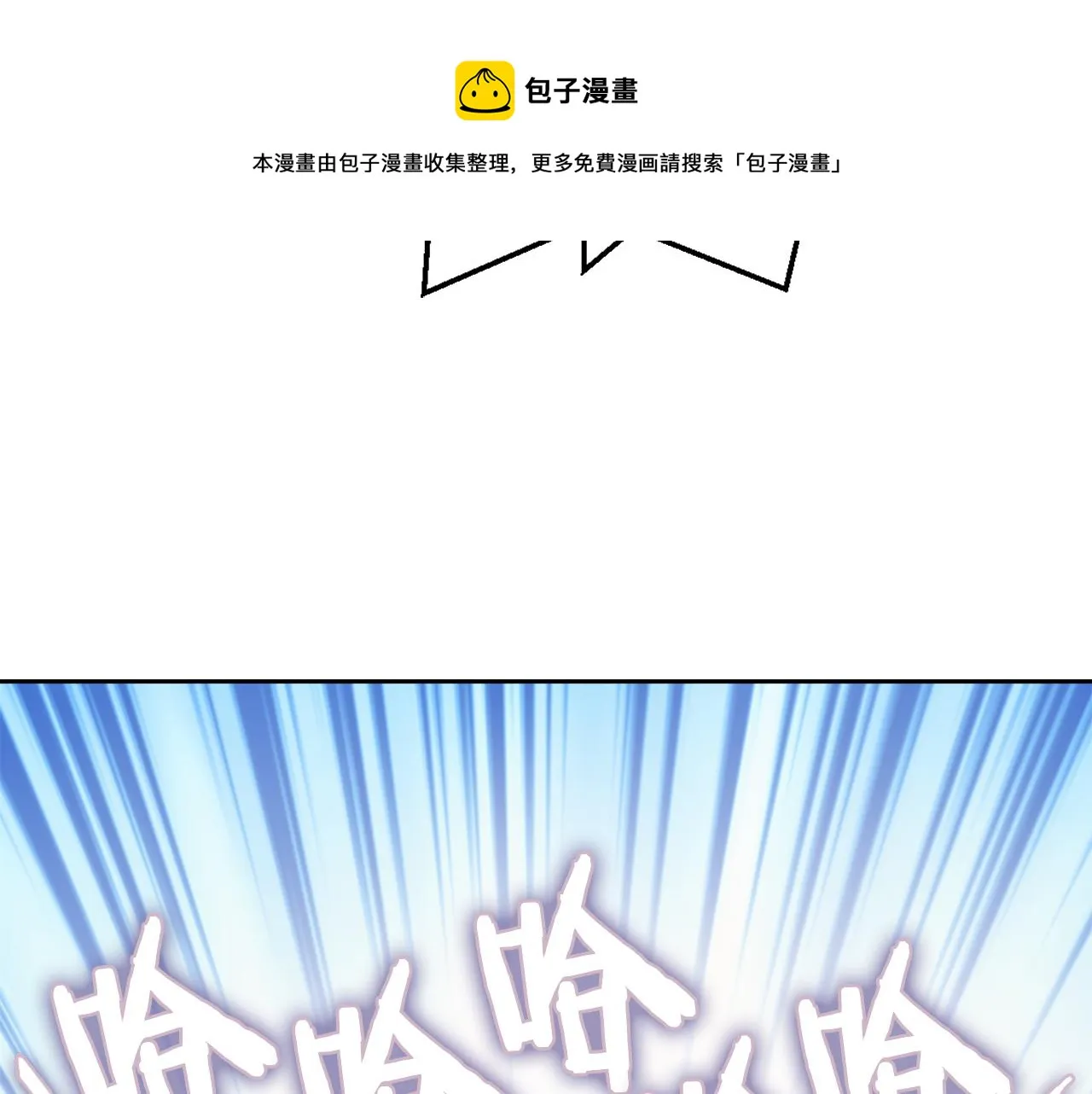 第10话 雪之女王 第89页