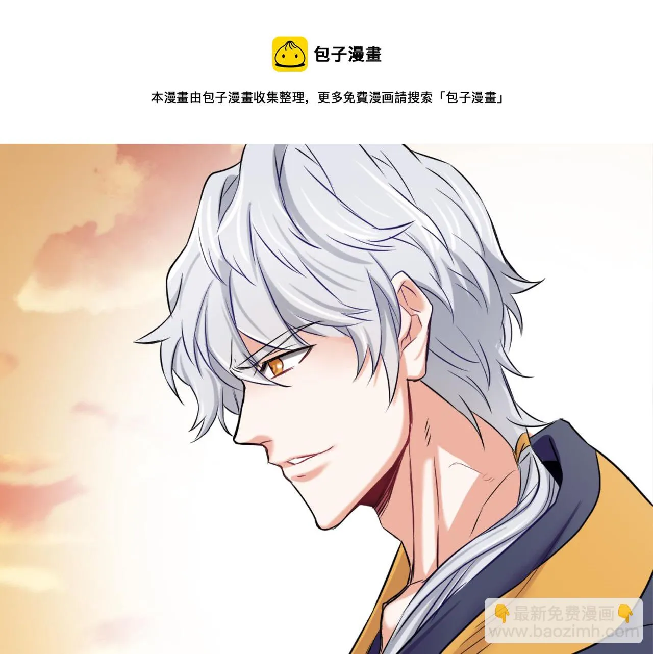 第10话 雪之女王 第93页