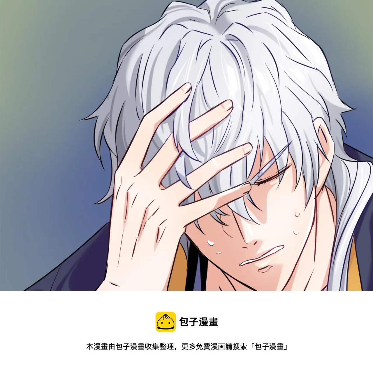 第10话 雪之女王 第109页