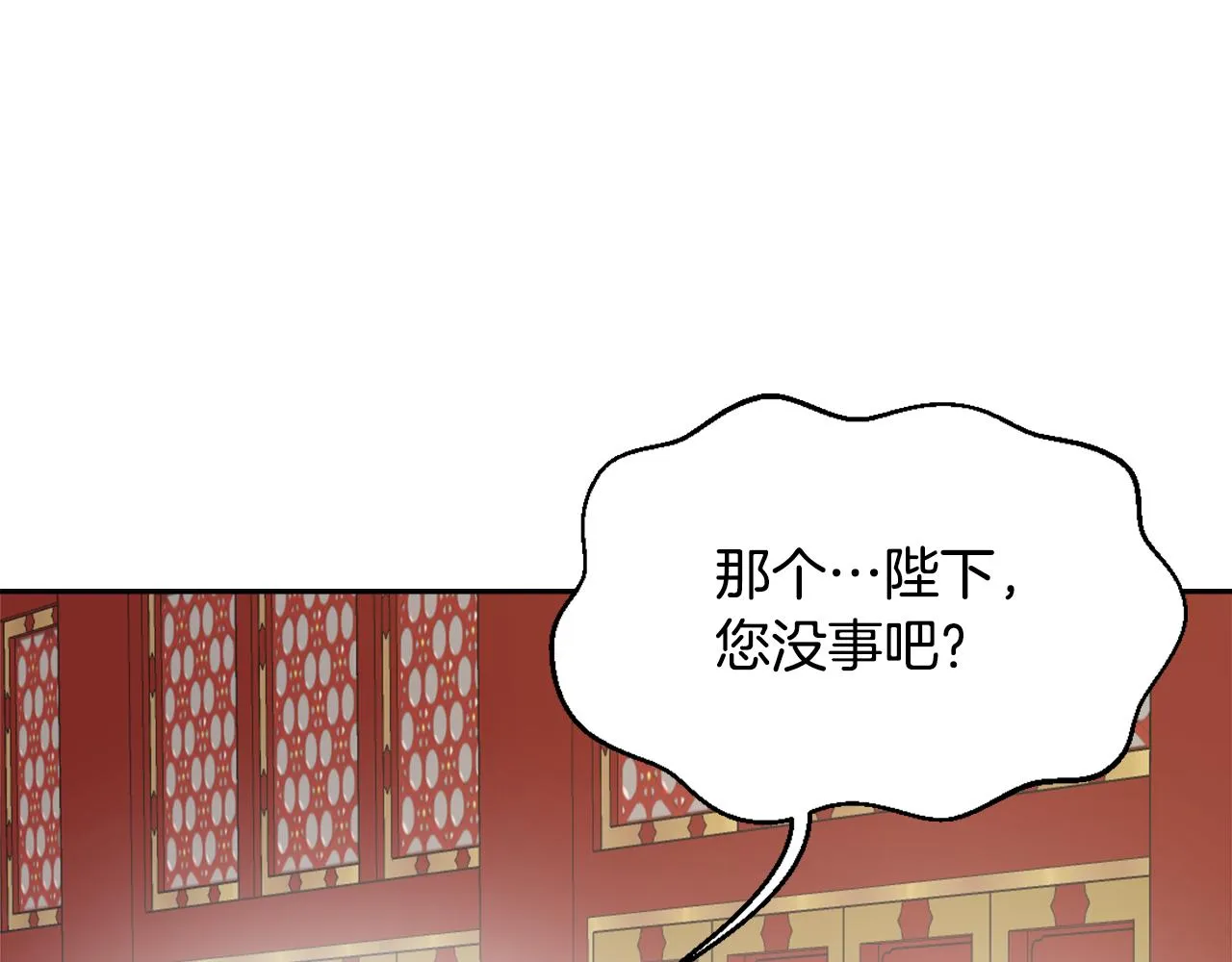 第10话 雪之女王 第114页