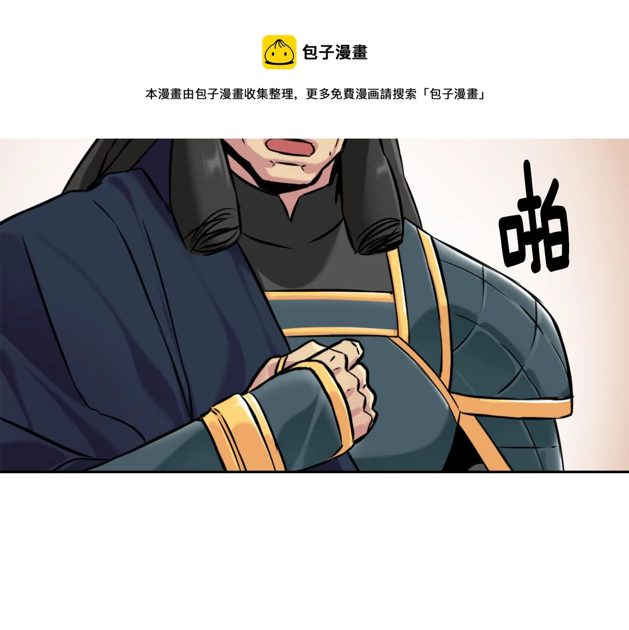 第10话 雪之女王 第129页