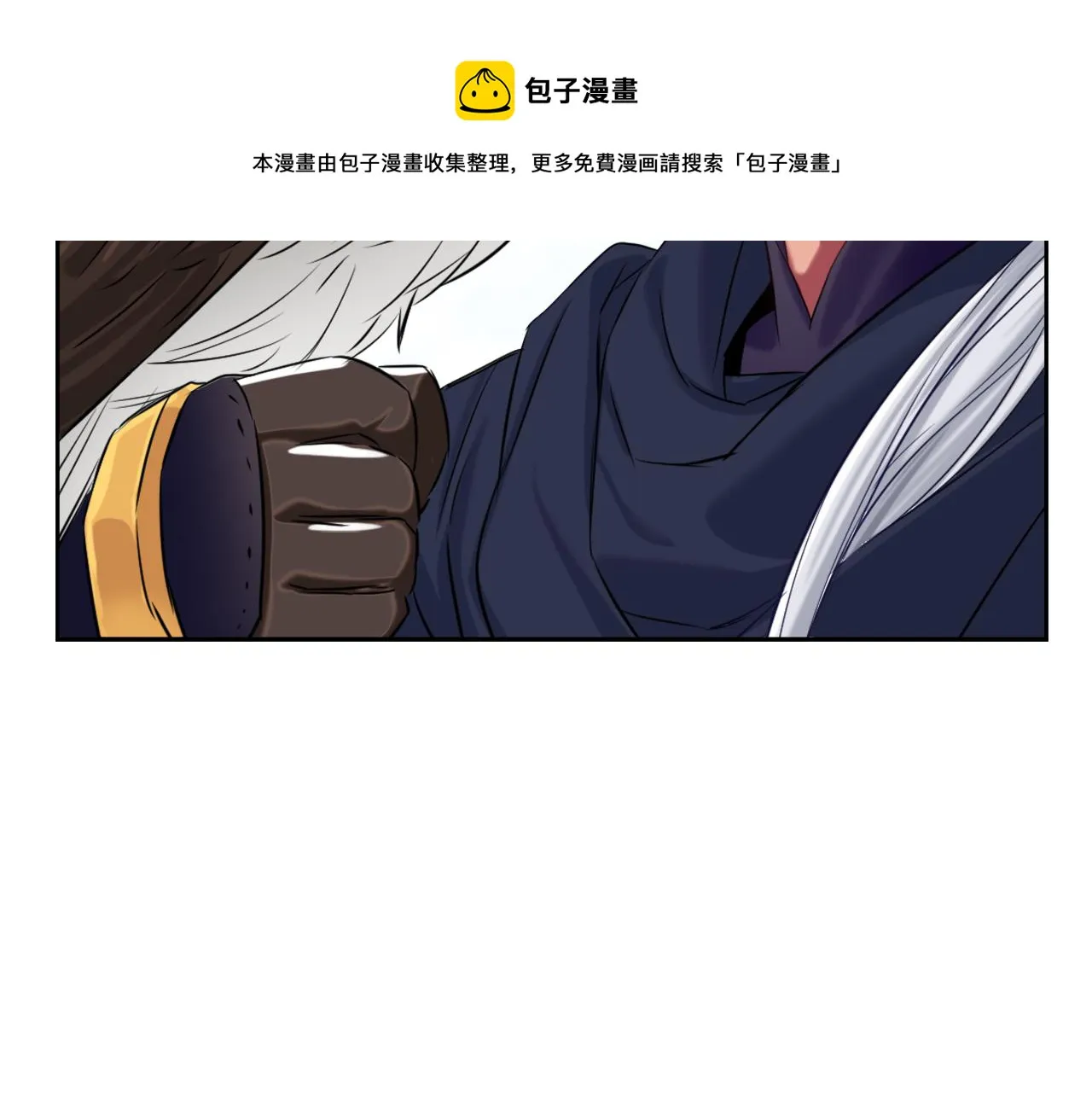 第10话 雪之女王 第137页