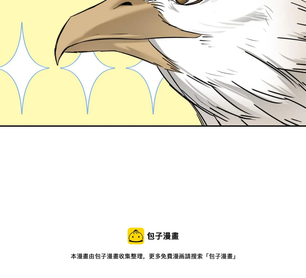 第10话 雪之女王 第141页