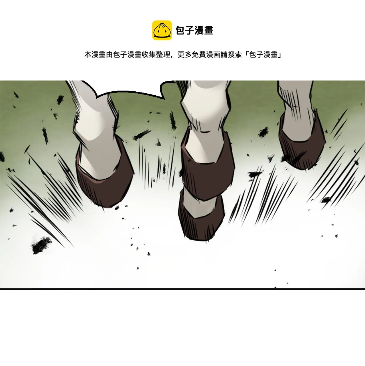 第10话 雪之女王 第153页