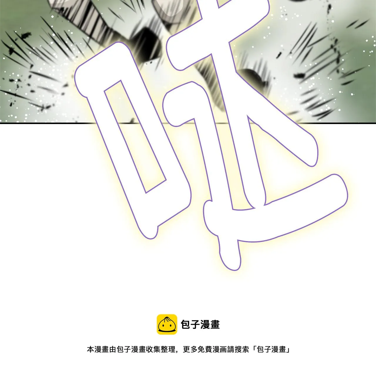 第10话 雪之女王 第157页