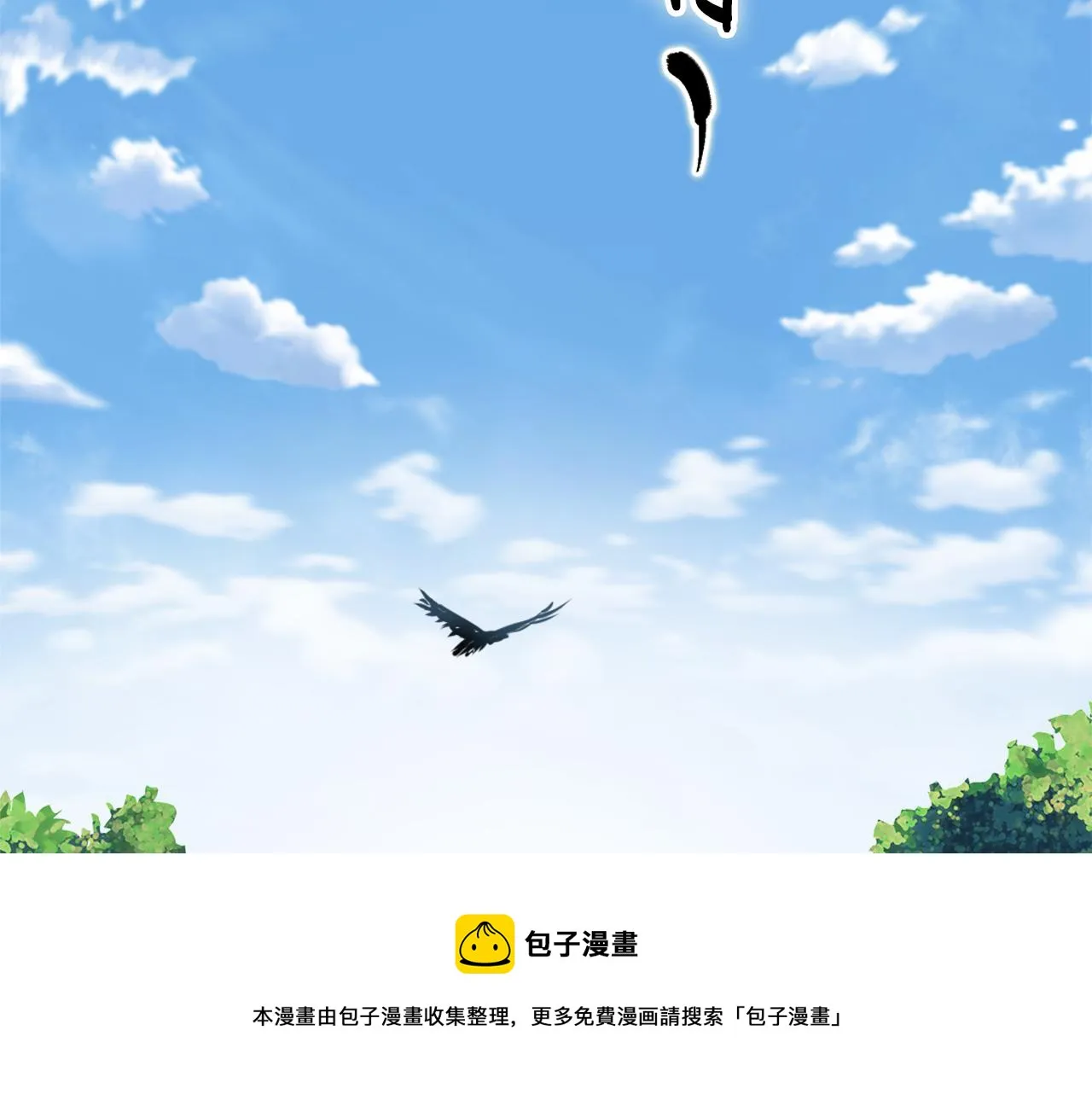 第10话 雪之女王 第165页