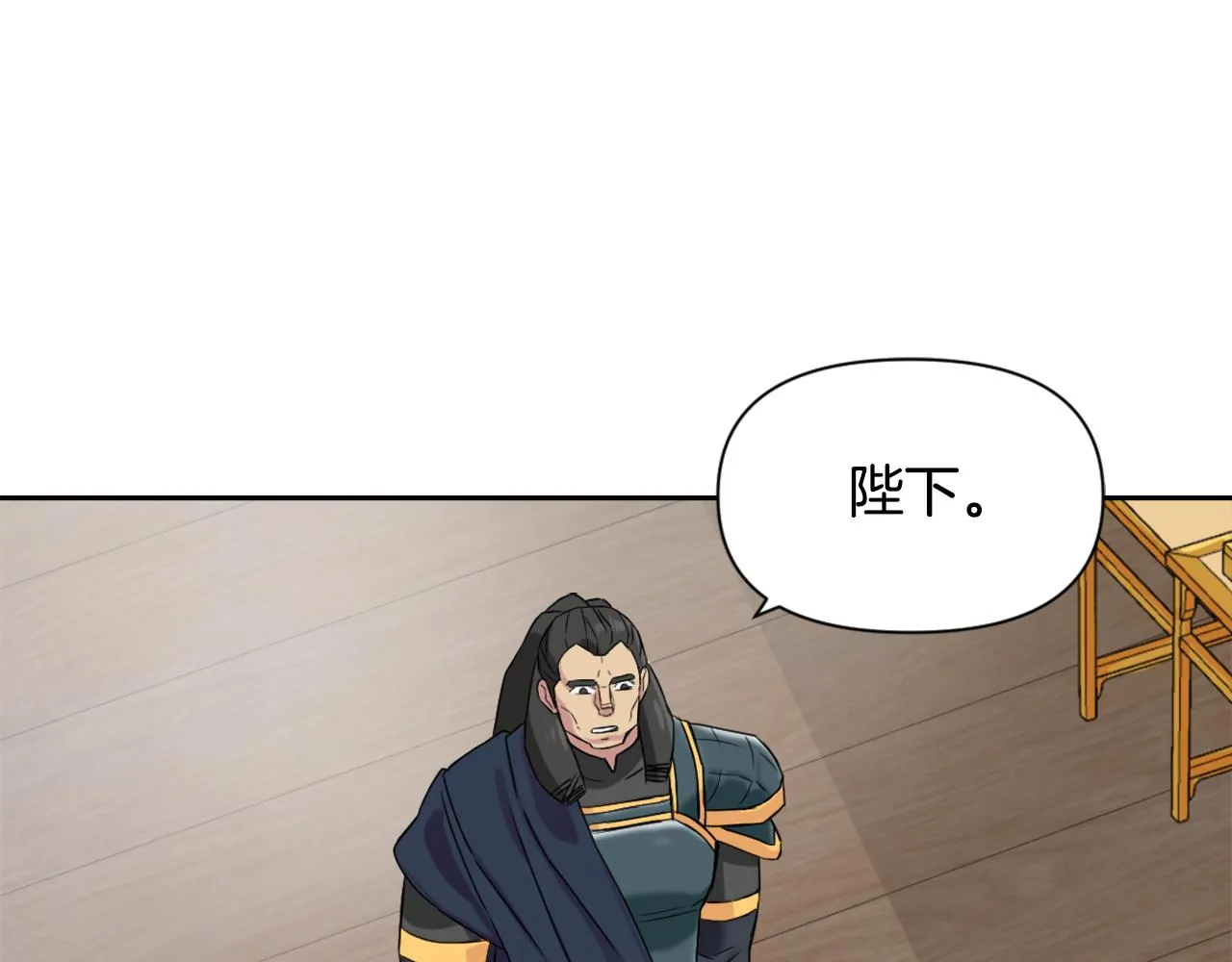 第10话 雪之女王 第179页