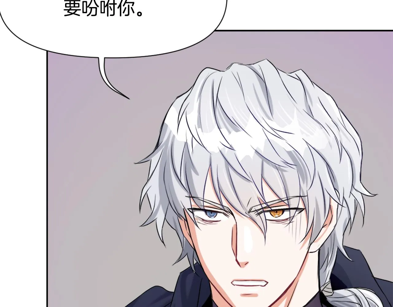 第10话 雪之女王 第182页