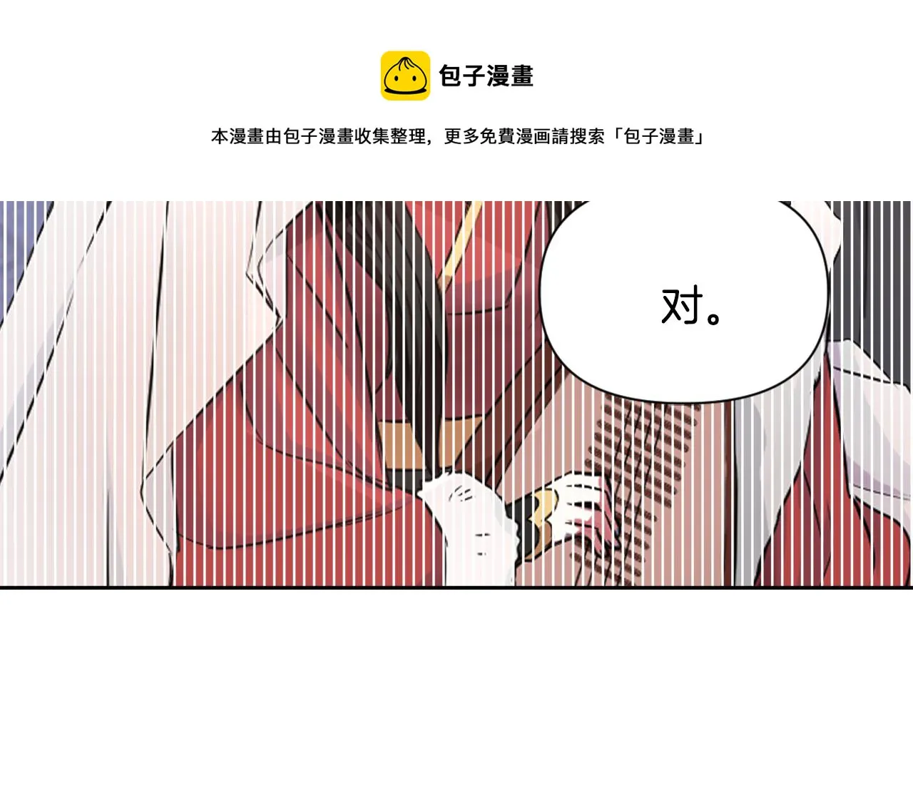 第10话 雪之女王 第185页