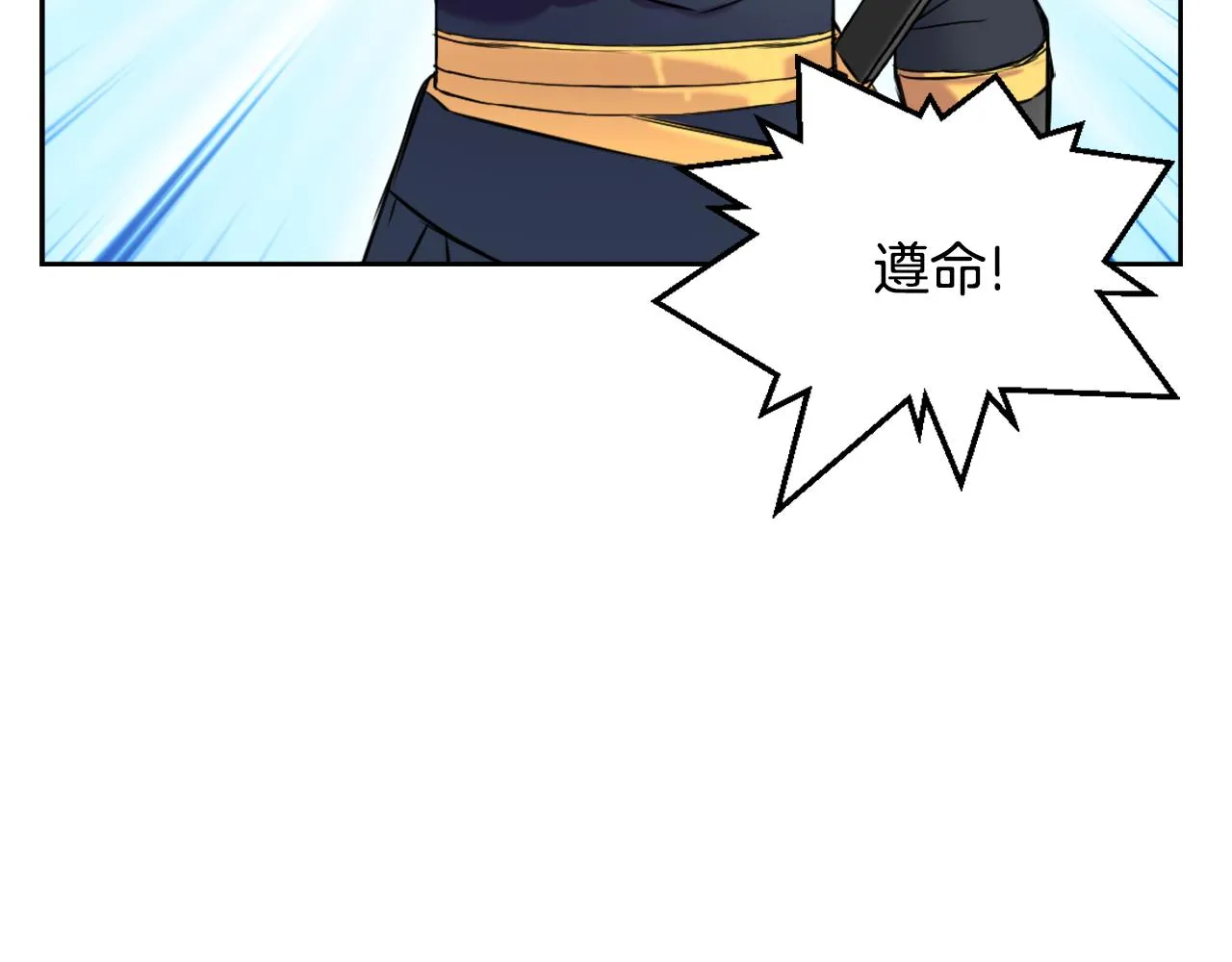 第10话 雪之女王 第188页
