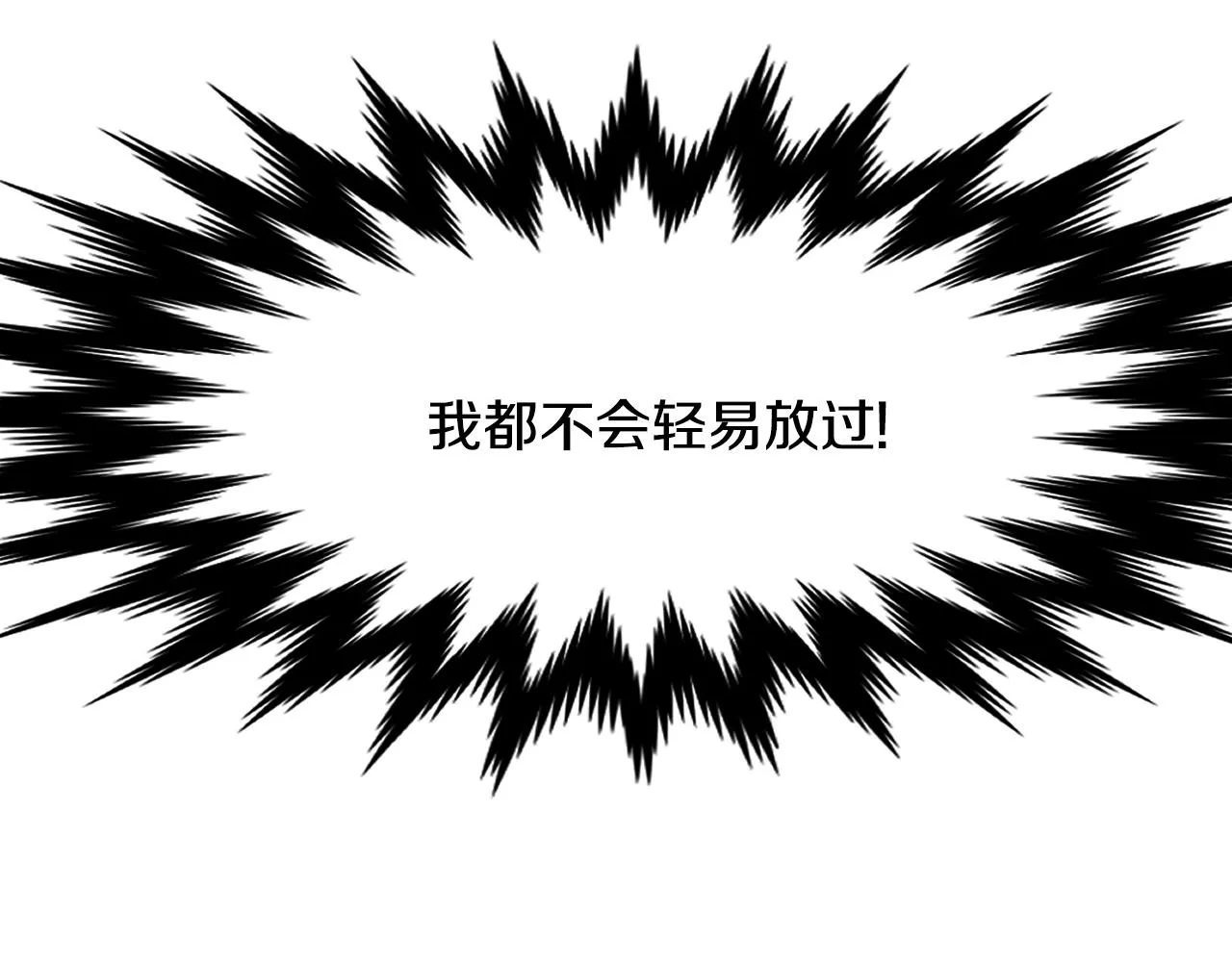 第10话 雪之女王 第196页