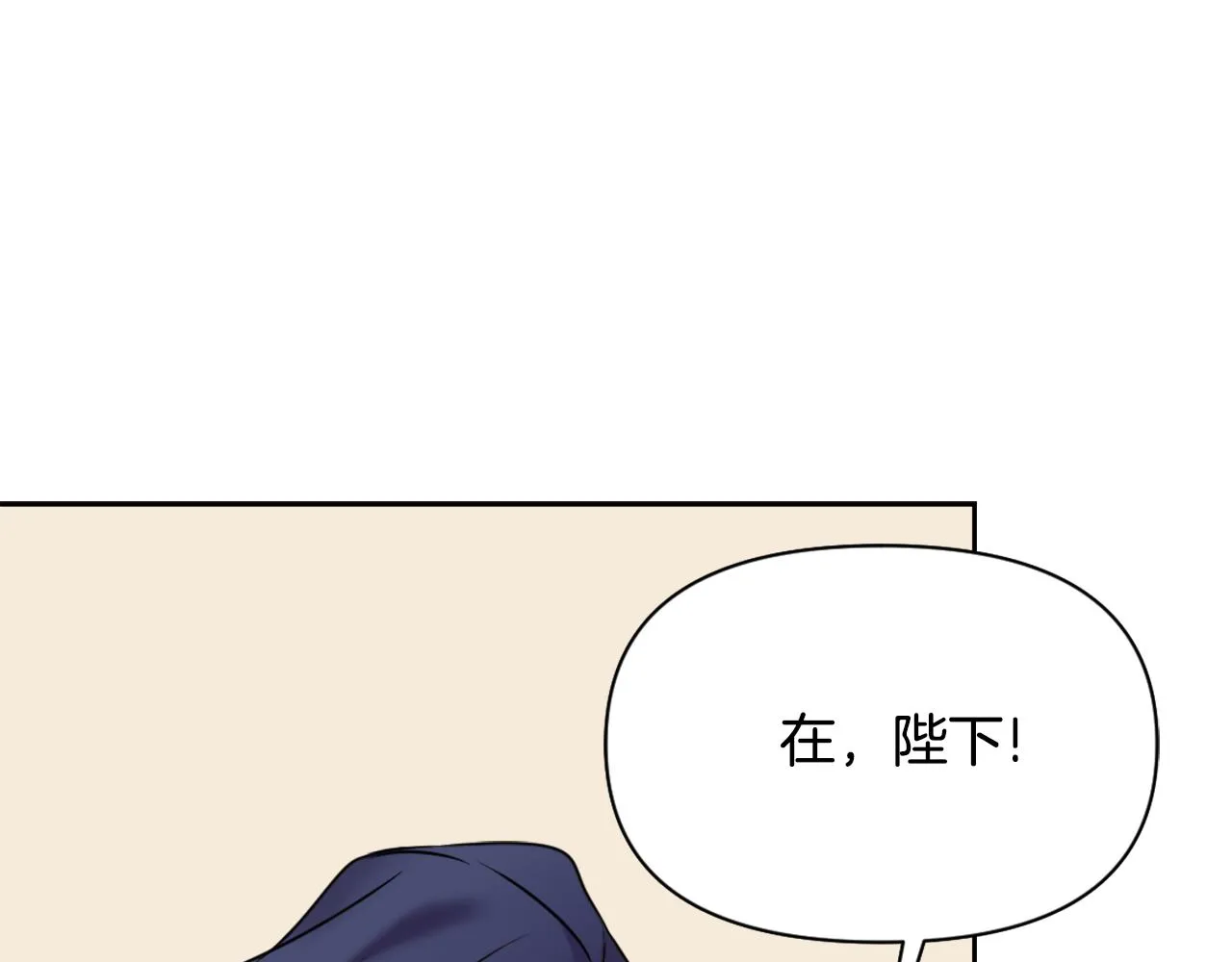 第12话 战争开始 第58页