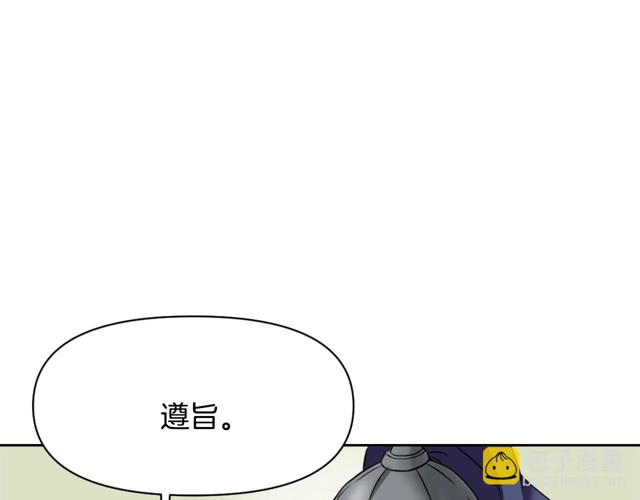 第12话 战争开始 第78页