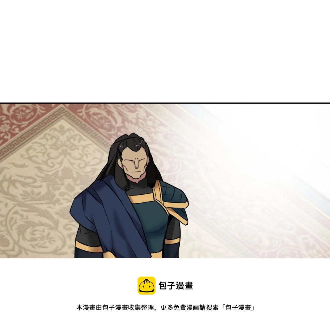 第12话 战争开始 第81页