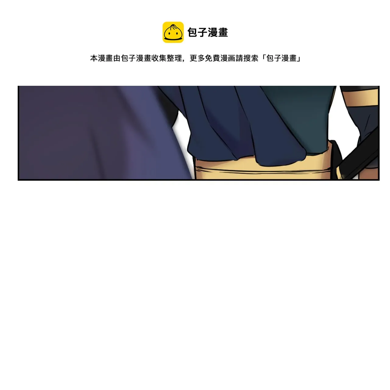 第12话 战争开始 第93页