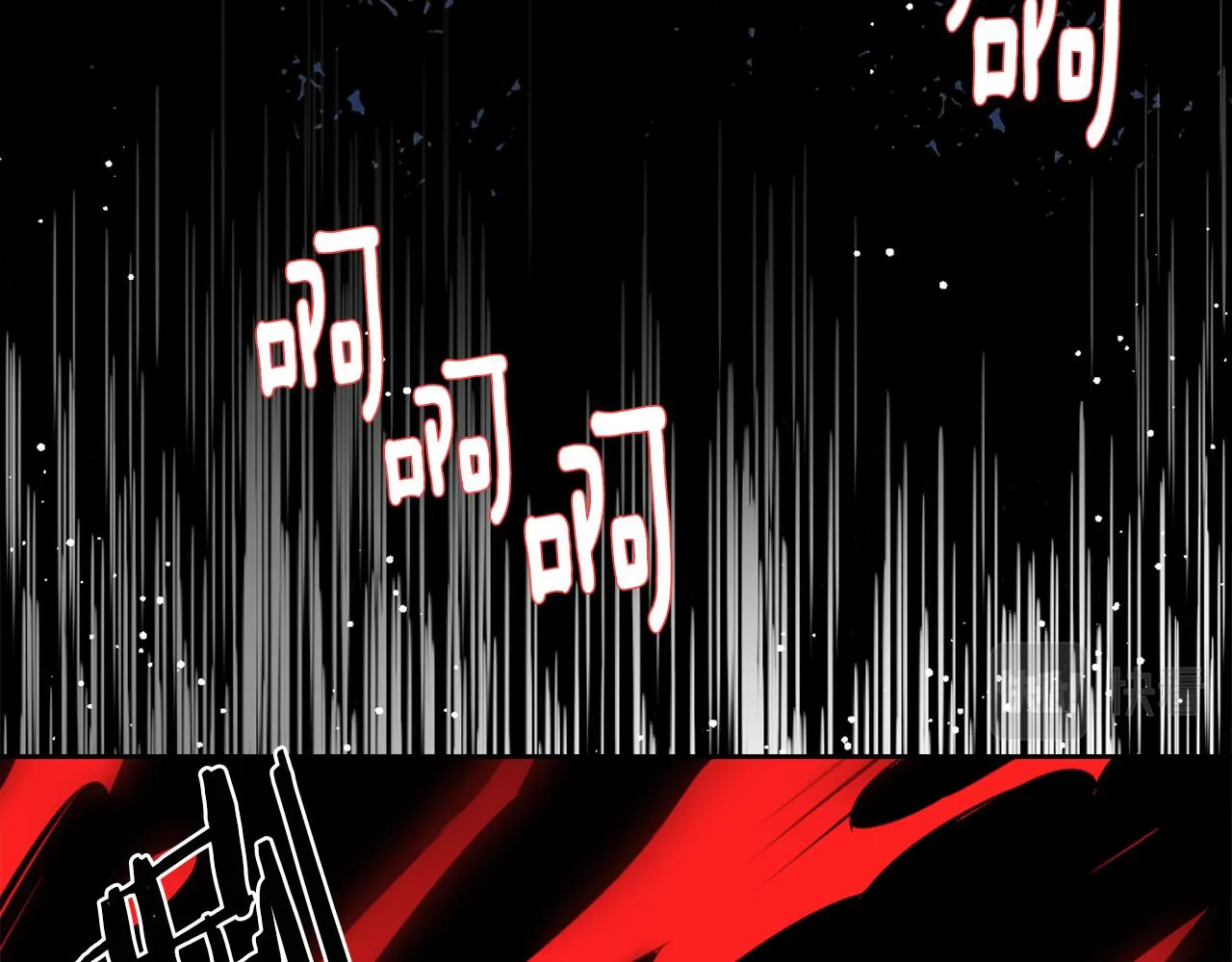 第12话 战争开始 第116页