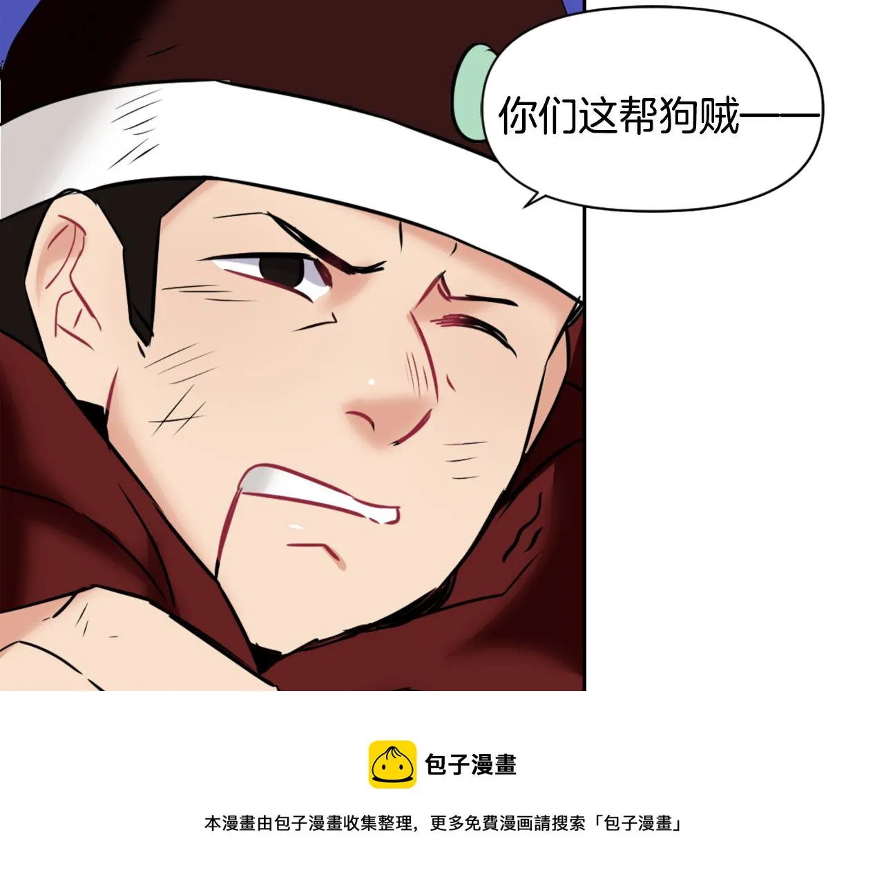 第12话 战争开始 第125页